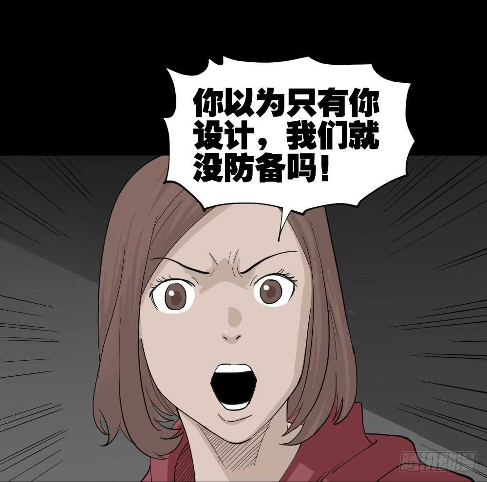 🍸怪奇笔记（怪奇脑洞集） 鬼魂的画作（4） 第2页
