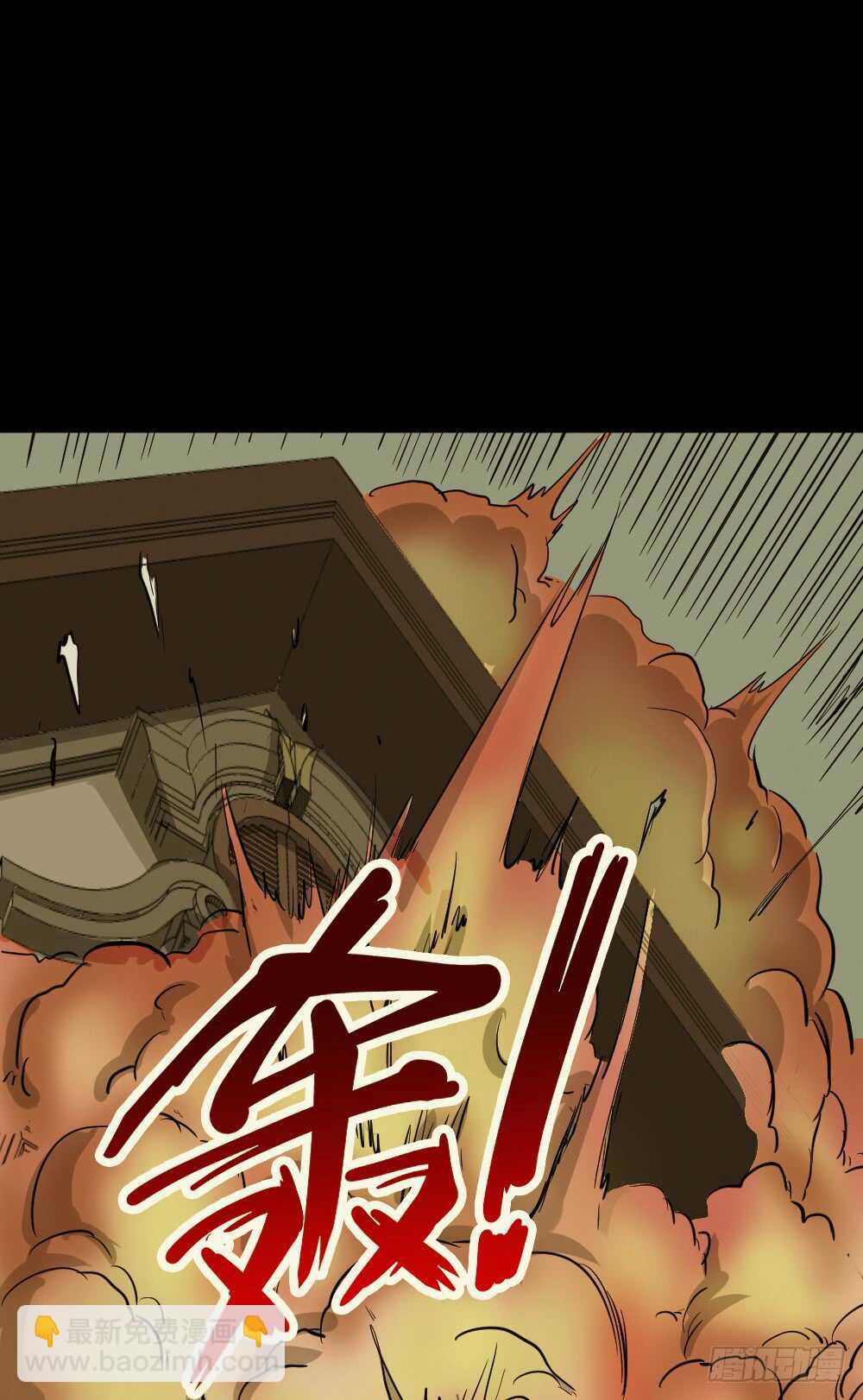 🍸怪奇笔记（怪奇脑洞集） 鬼魂的画作（4） 第20页