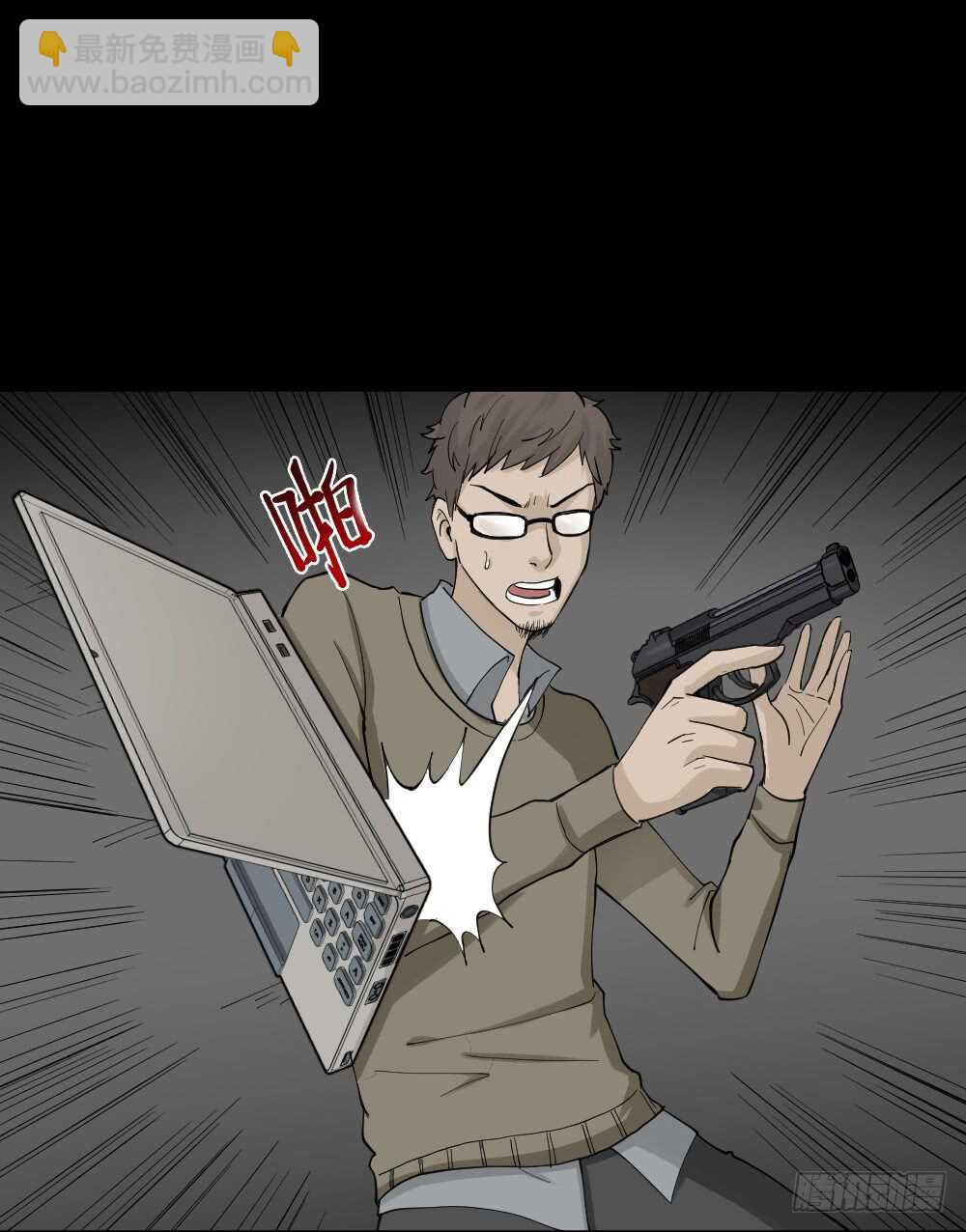 🍸怪奇笔记（怪奇脑洞集） 鬼魂的画作（4） 第28页
