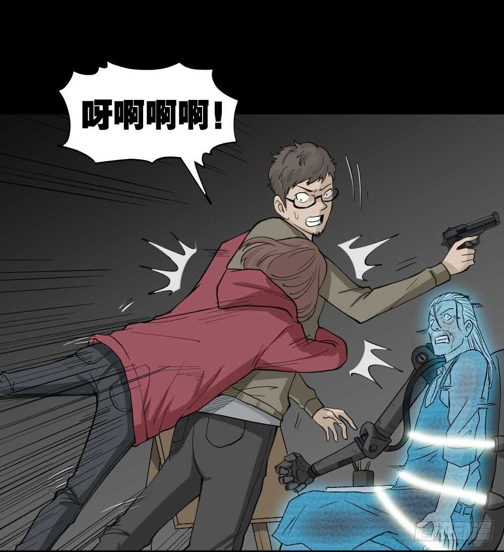 🍸怪奇笔记（怪奇脑洞集） 鬼魂的画作（4） 第29页