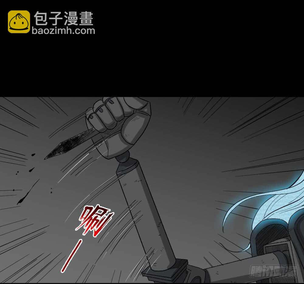 🍸怪奇笔记（怪奇脑洞集） 鬼魂的画作（4） 第37页