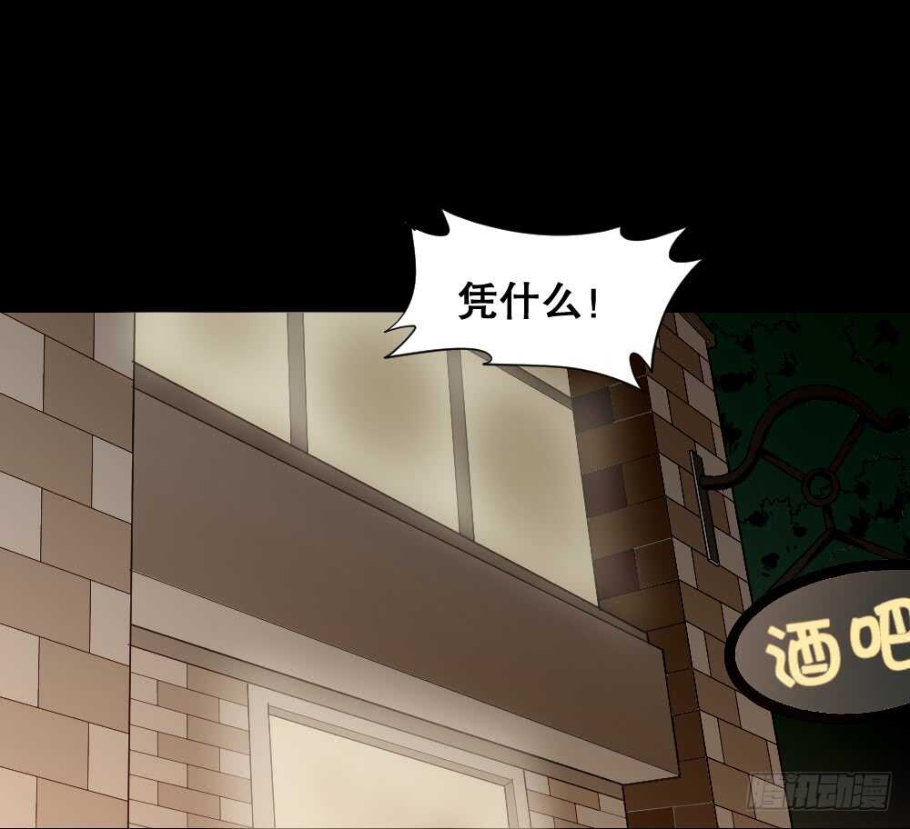 🍸怪奇笔记（怪奇脑洞集） 贵人套娃（1） 第1页