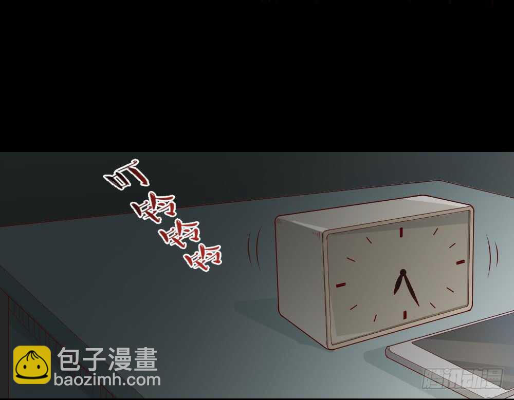 🍸怪奇笔记（怪奇脑洞集） 贵人套娃（1） 第23页