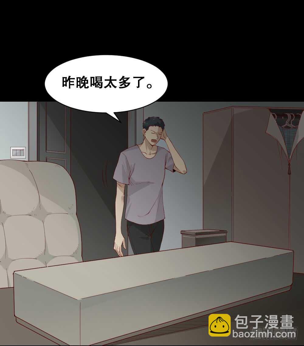 🍸怪奇笔记（怪奇脑洞集） 贵人套娃（1） 第25页