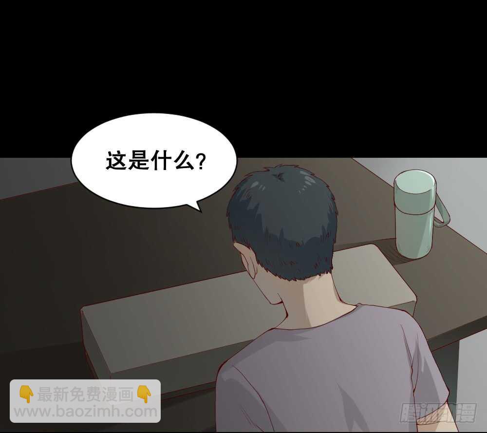 🍸怪奇笔记（怪奇脑洞集） 贵人套娃（1） 第26页