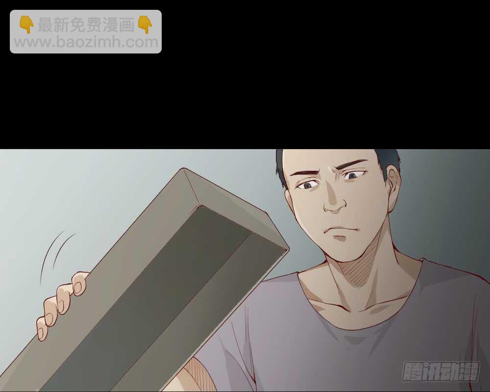 🍸怪奇笔记（怪奇脑洞集） 贵人套娃（1） 第27页