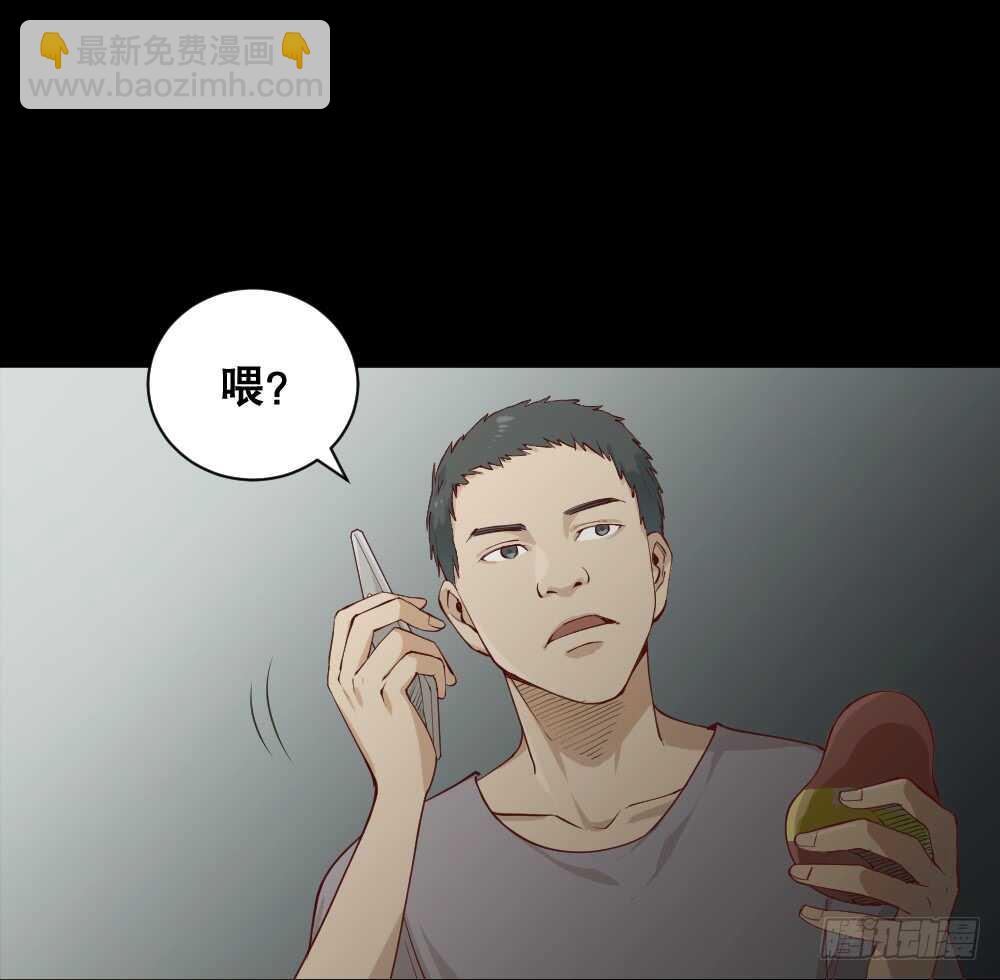 🍸怪奇笔记（怪奇脑洞集） 贵人套娃（1） 第36页