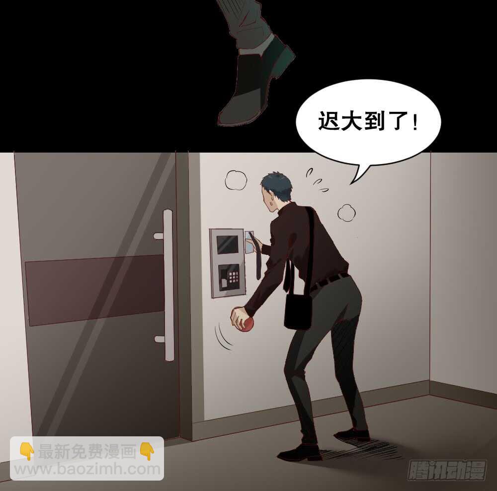 🍸怪奇笔记（怪奇脑洞集） 贵人套娃（1） 第41页
