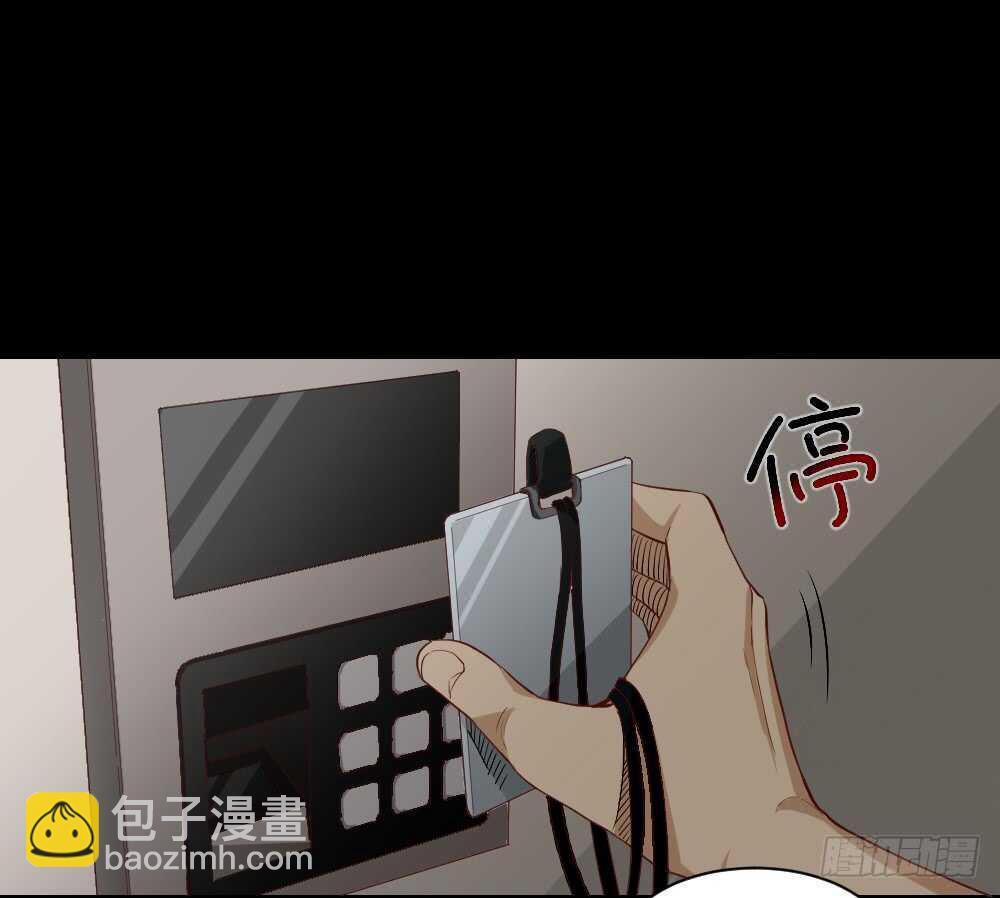 🍸怪奇笔记（怪奇脑洞集） 贵人套娃（1） 第42页