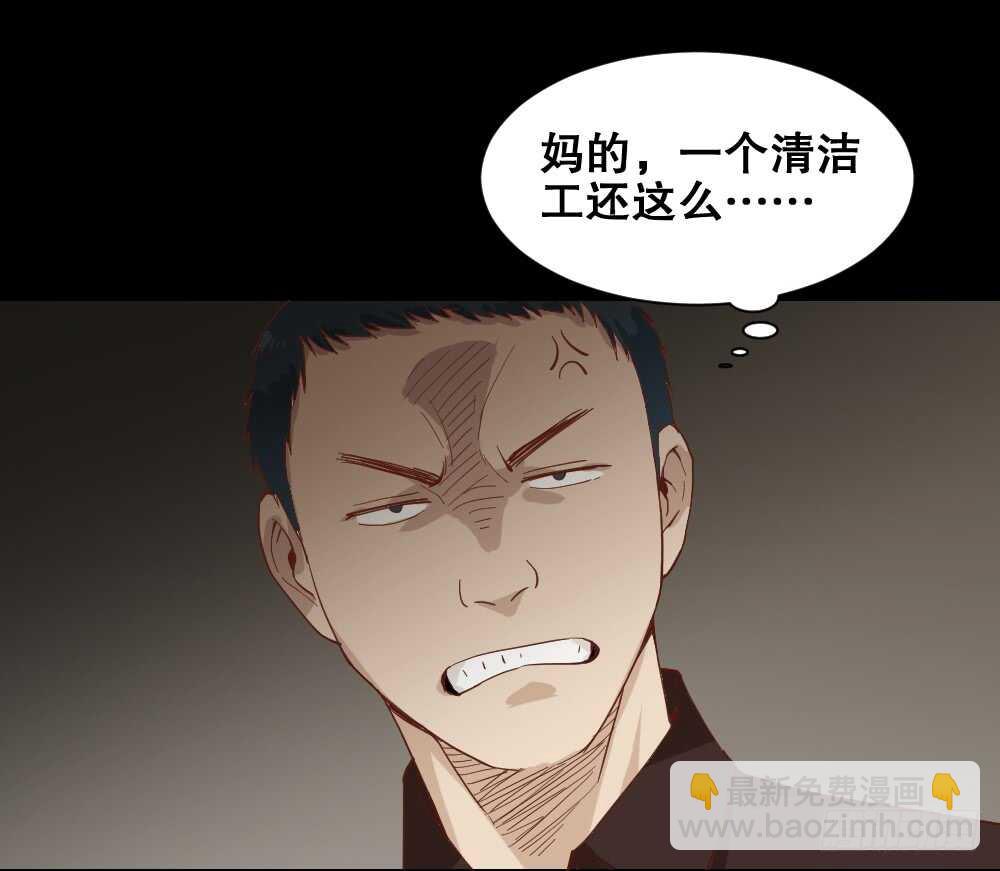 🍸怪奇笔记（怪奇脑洞集） 贵人套娃（1） 第46页