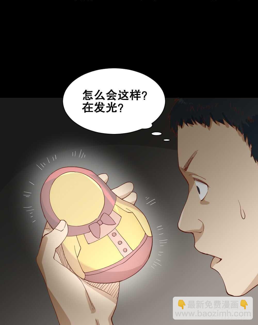 🍸怪奇笔记（怪奇脑洞集） 贵人套娃（1） 第48页