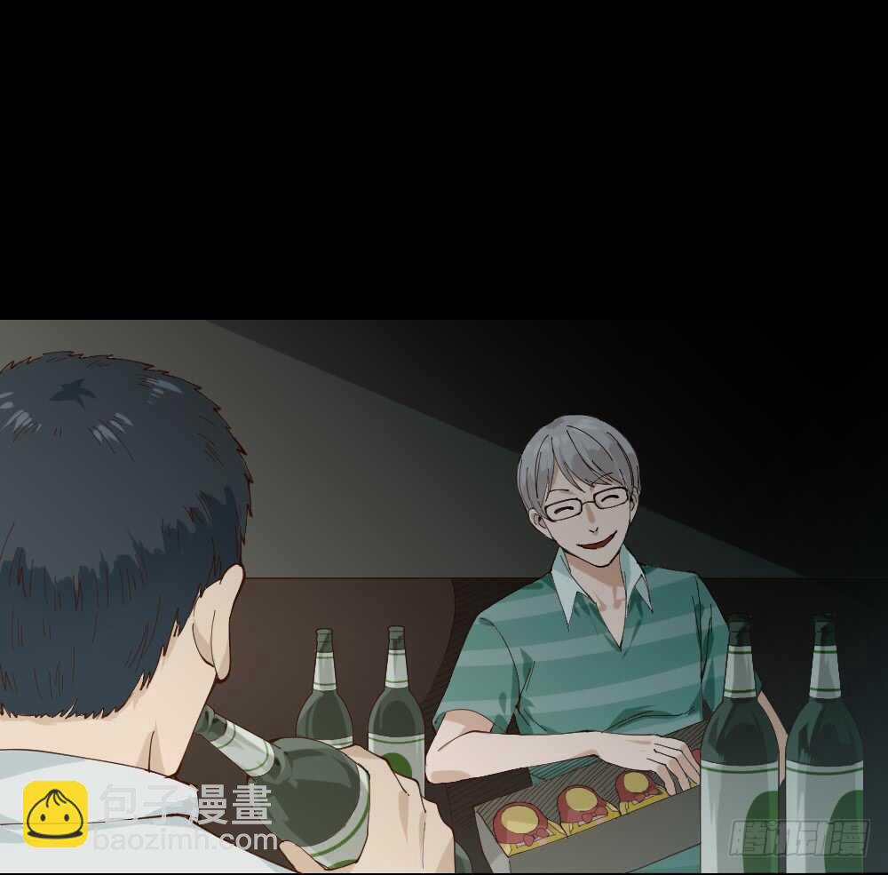 🍸怪奇笔记（怪奇脑洞集） 贵人套娃（1） 第7页
