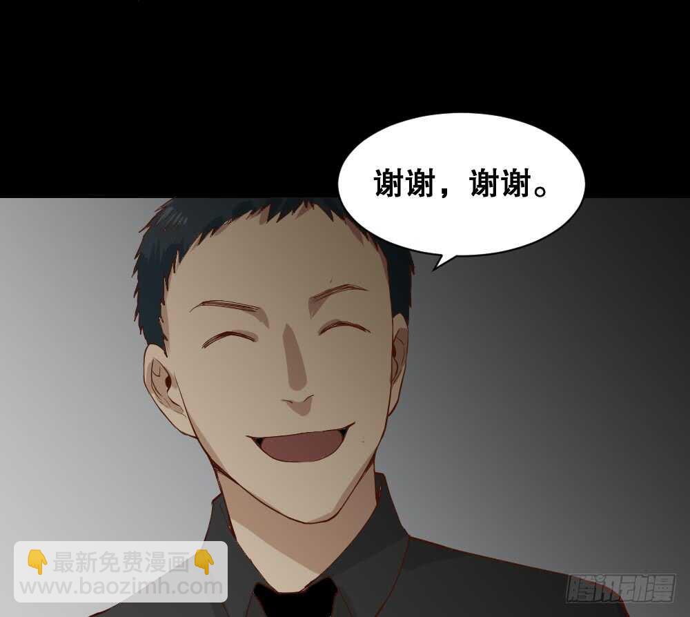 🍸怪奇笔记（怪奇脑洞集） 贵人套娃（3） 第14页