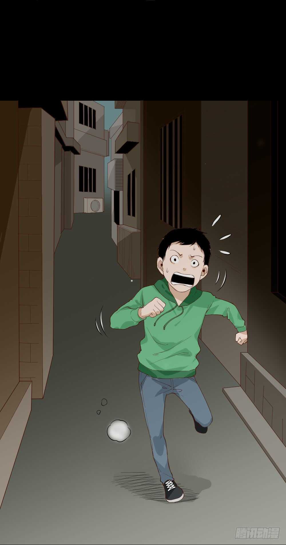 🍸怪奇笔记（怪奇脑洞集） 贵人套娃（3） 第15页