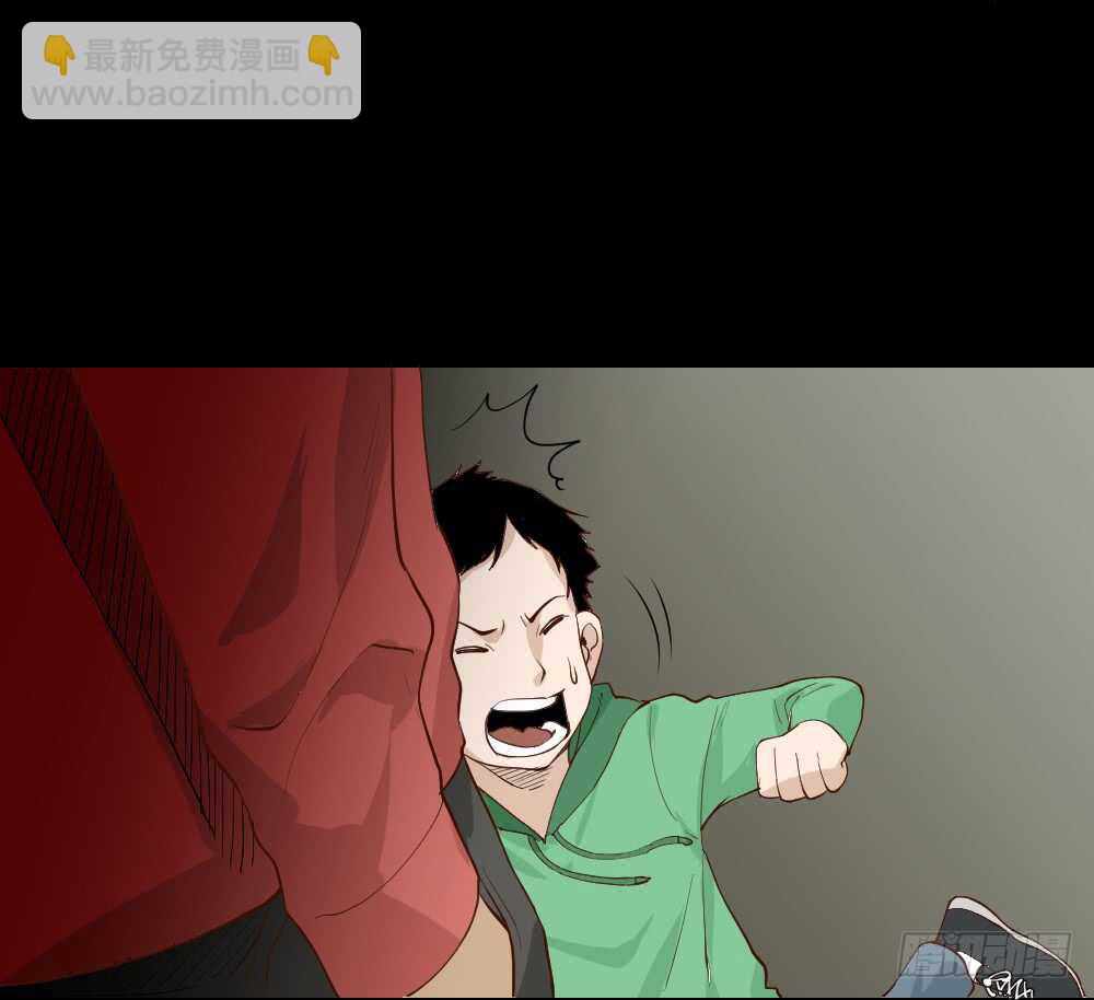 🍸怪奇笔记（怪奇脑洞集） 贵人套娃（3） 第17页