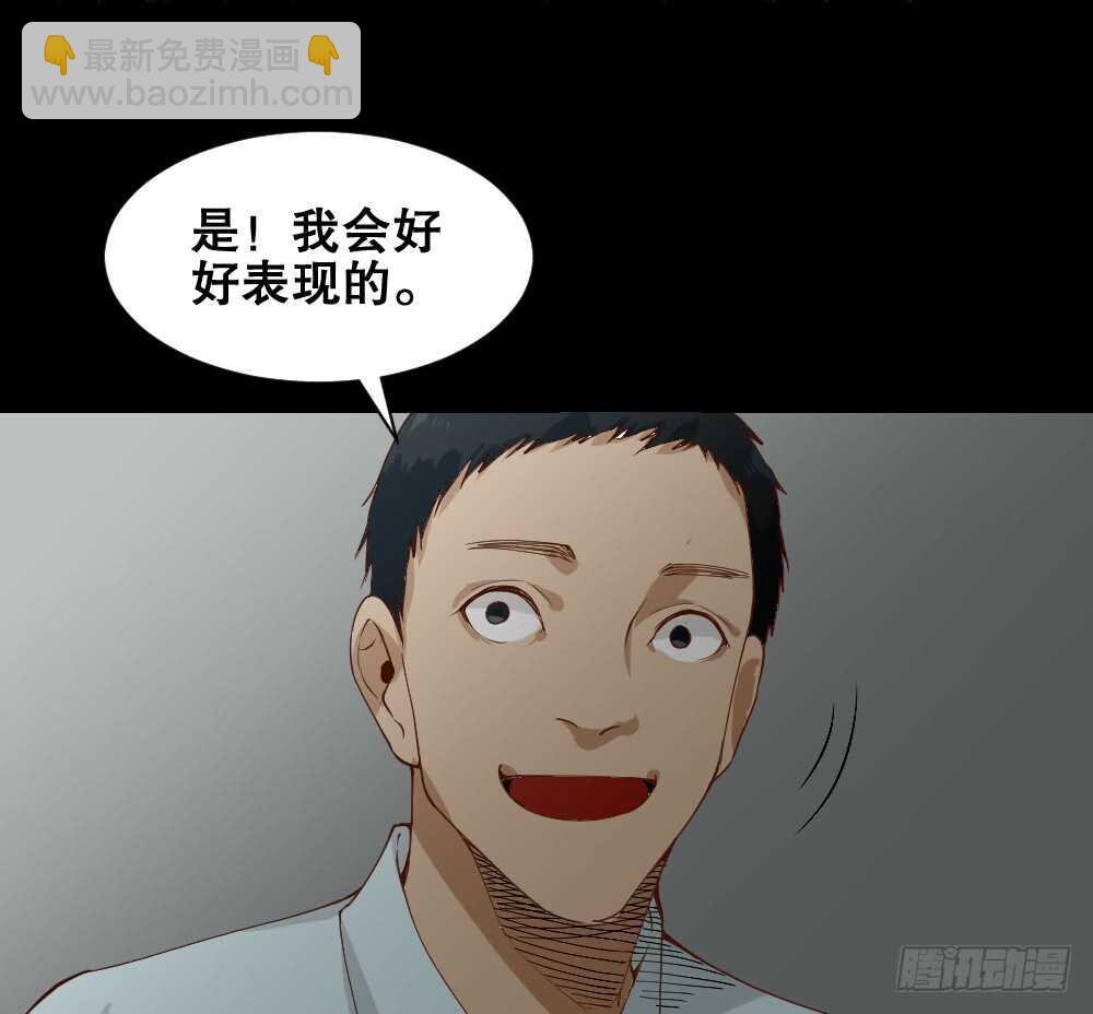 🍸怪奇笔记（怪奇脑洞集） 贵人套娃（3） 第3页