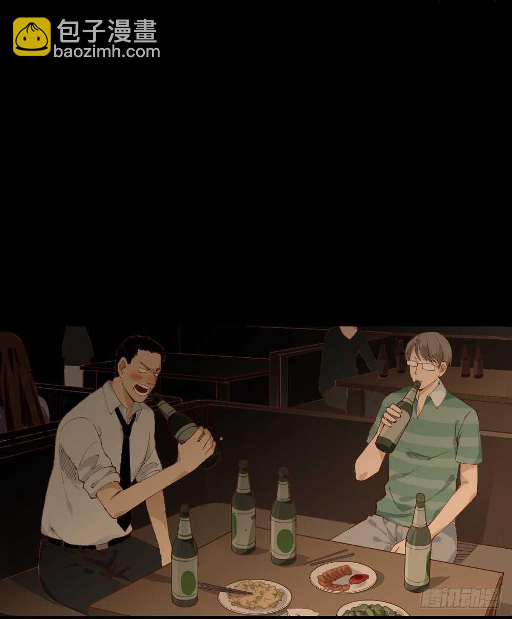 🍸怪奇笔记（怪奇脑洞集） 贵人套娃（3） 第37页