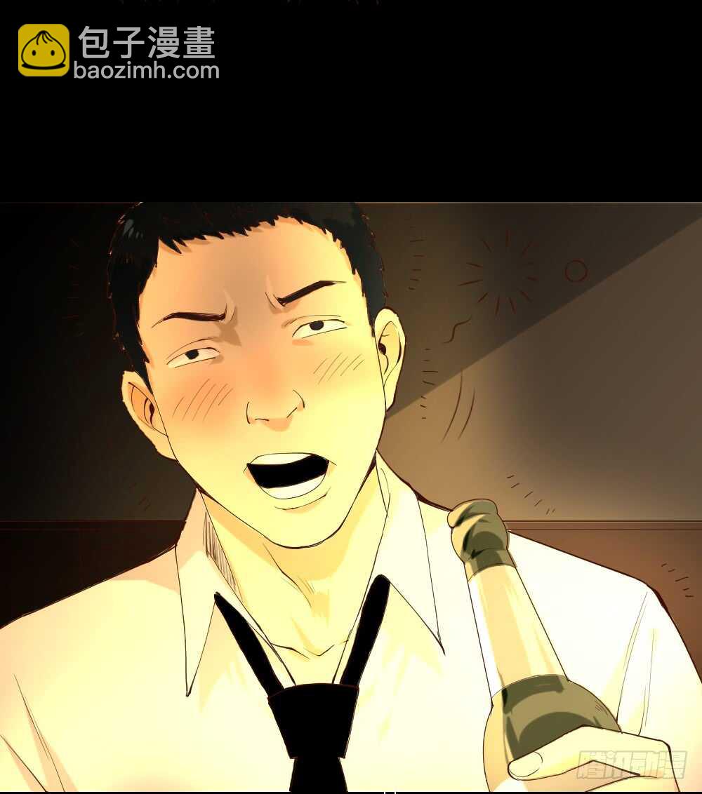 🍸怪奇笔记（怪奇脑洞集） 贵人套娃（3） 第39页