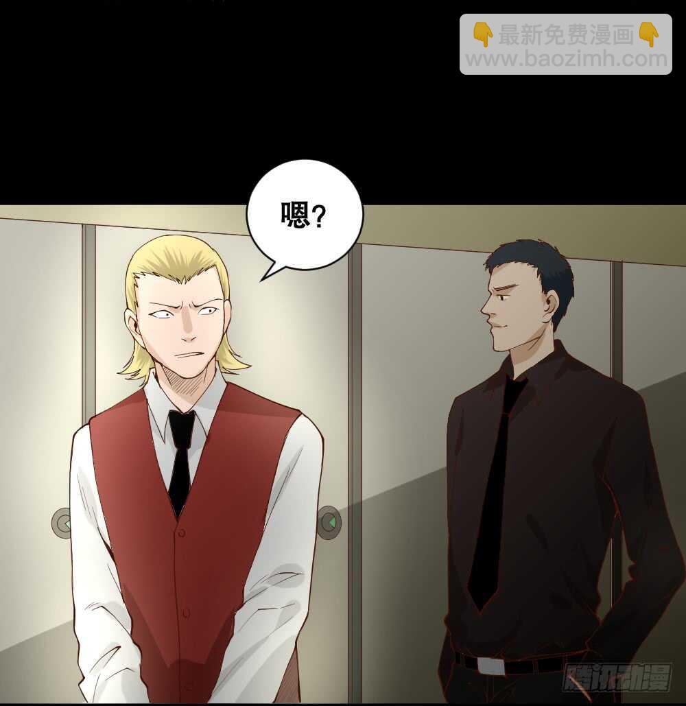 🍸怪奇笔记（怪奇脑洞集） 贵人套娃（3） 第9页