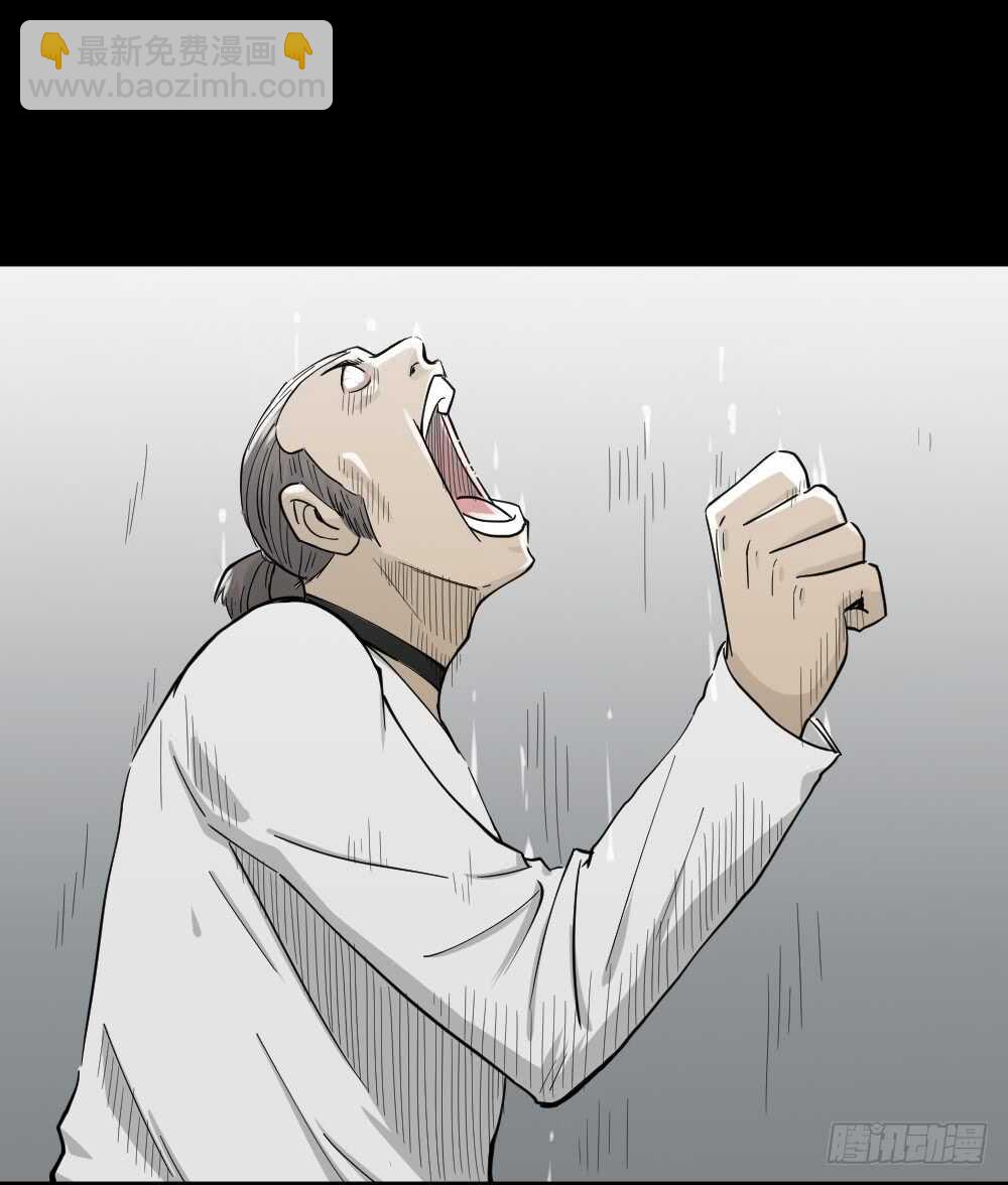 🍸怪奇笔记（怪奇脑洞集） 越狱（2） 第14页
