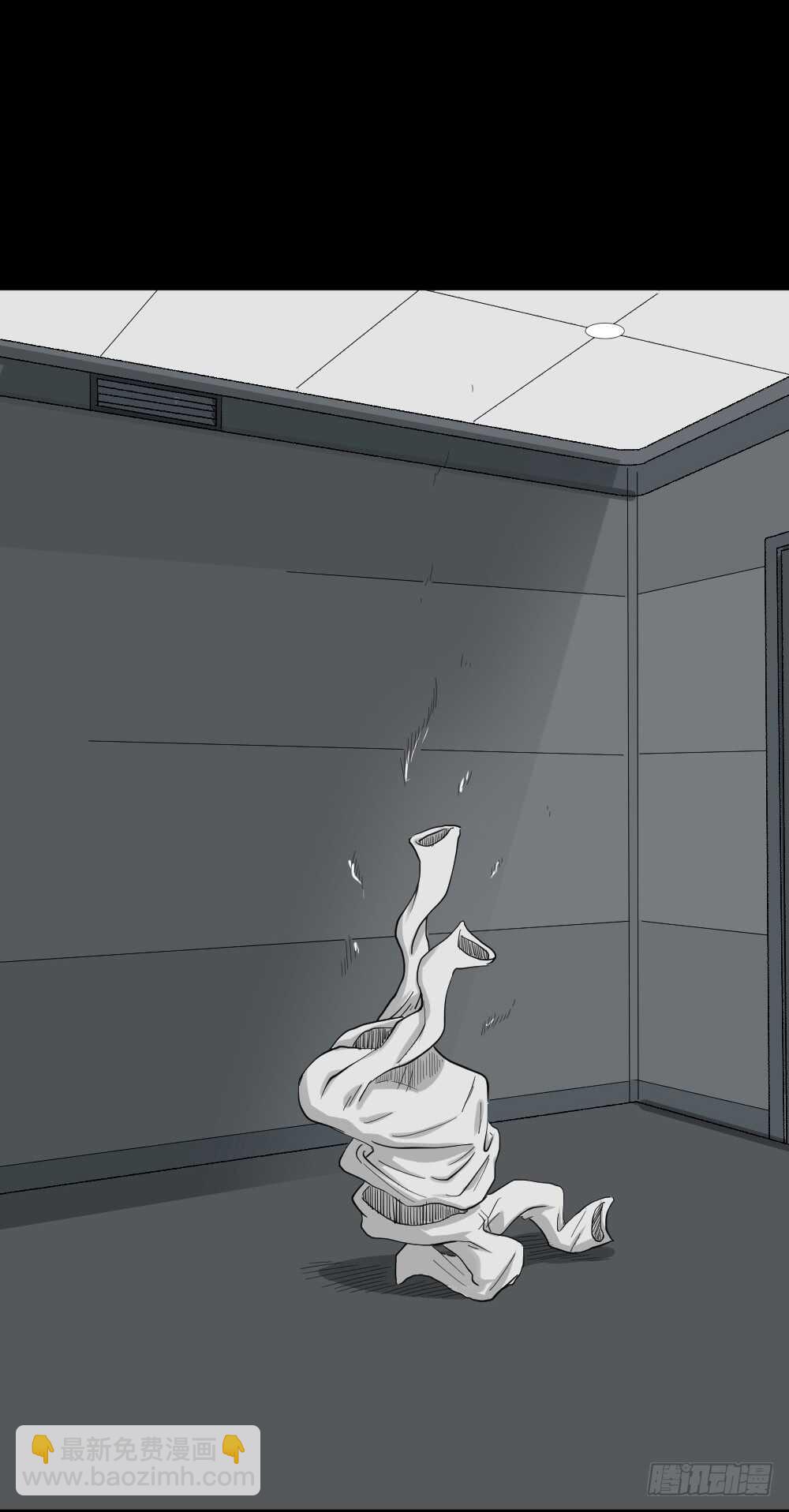 🍸怪奇笔记（怪奇脑洞集） 越狱（2） 第17页