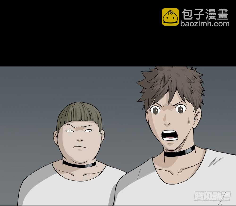 🍸怪奇笔记（怪奇脑洞集） 越狱（2） 第31页
