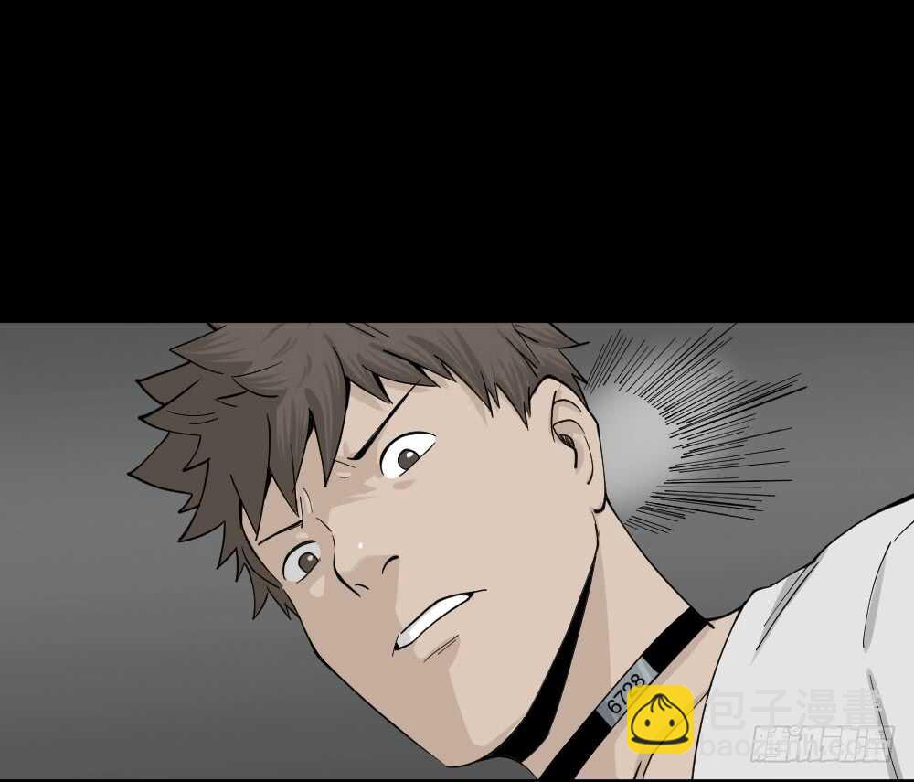 🍸怪奇笔记（怪奇脑洞集） 越狱（2） 第45页