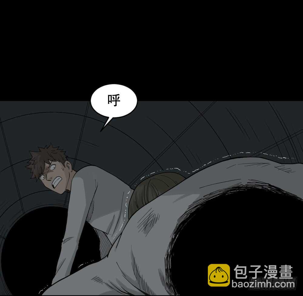 🍸怪奇笔记（怪奇脑洞集） 越狱（4） 第12页