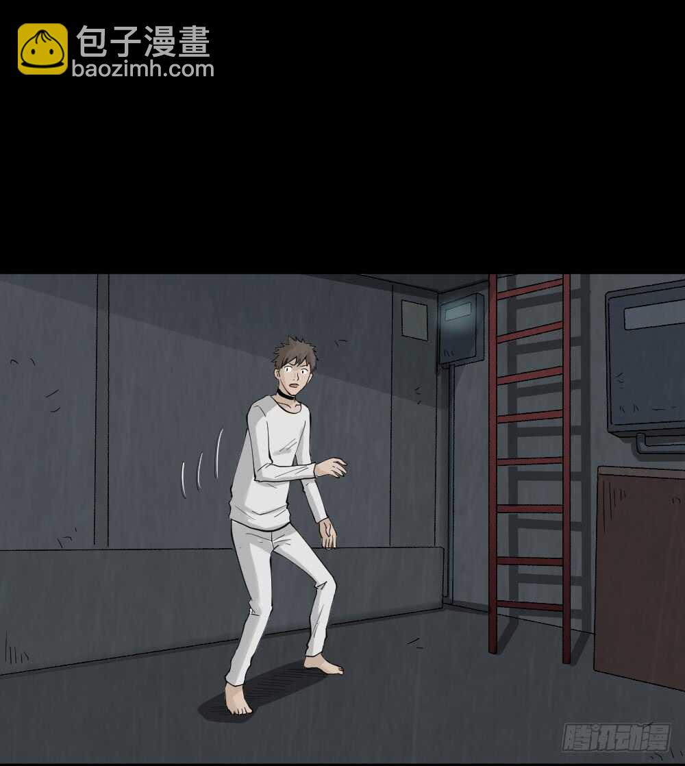 🍸怪奇笔记（怪奇脑洞集） 越狱（4） 第21页