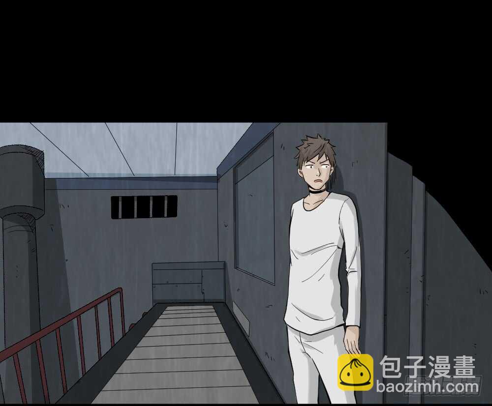 🍸怪奇笔记（怪奇脑洞集） 越狱（4） 第23页