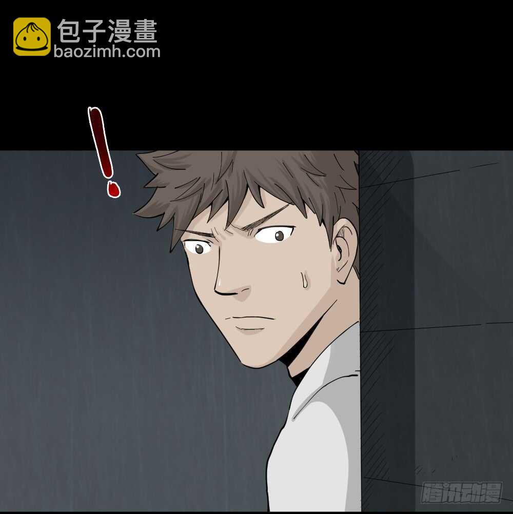 🍸怪奇笔记（怪奇脑洞集） 越狱（4） 第24页