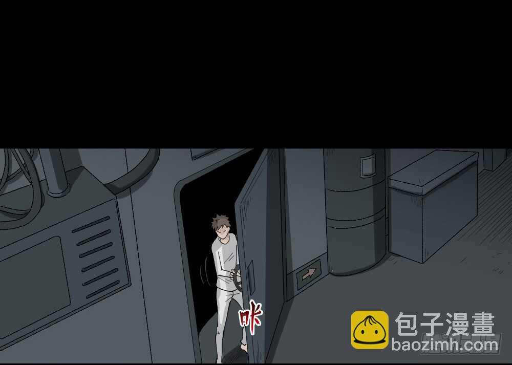 🍸怪奇笔记（怪奇脑洞集） 越狱（4） 第27页