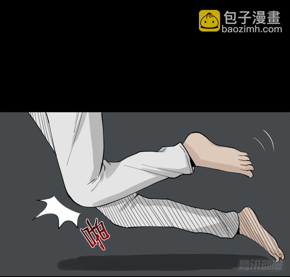 🍸怪奇笔记（怪奇脑洞集） 越狱（4） 第33页