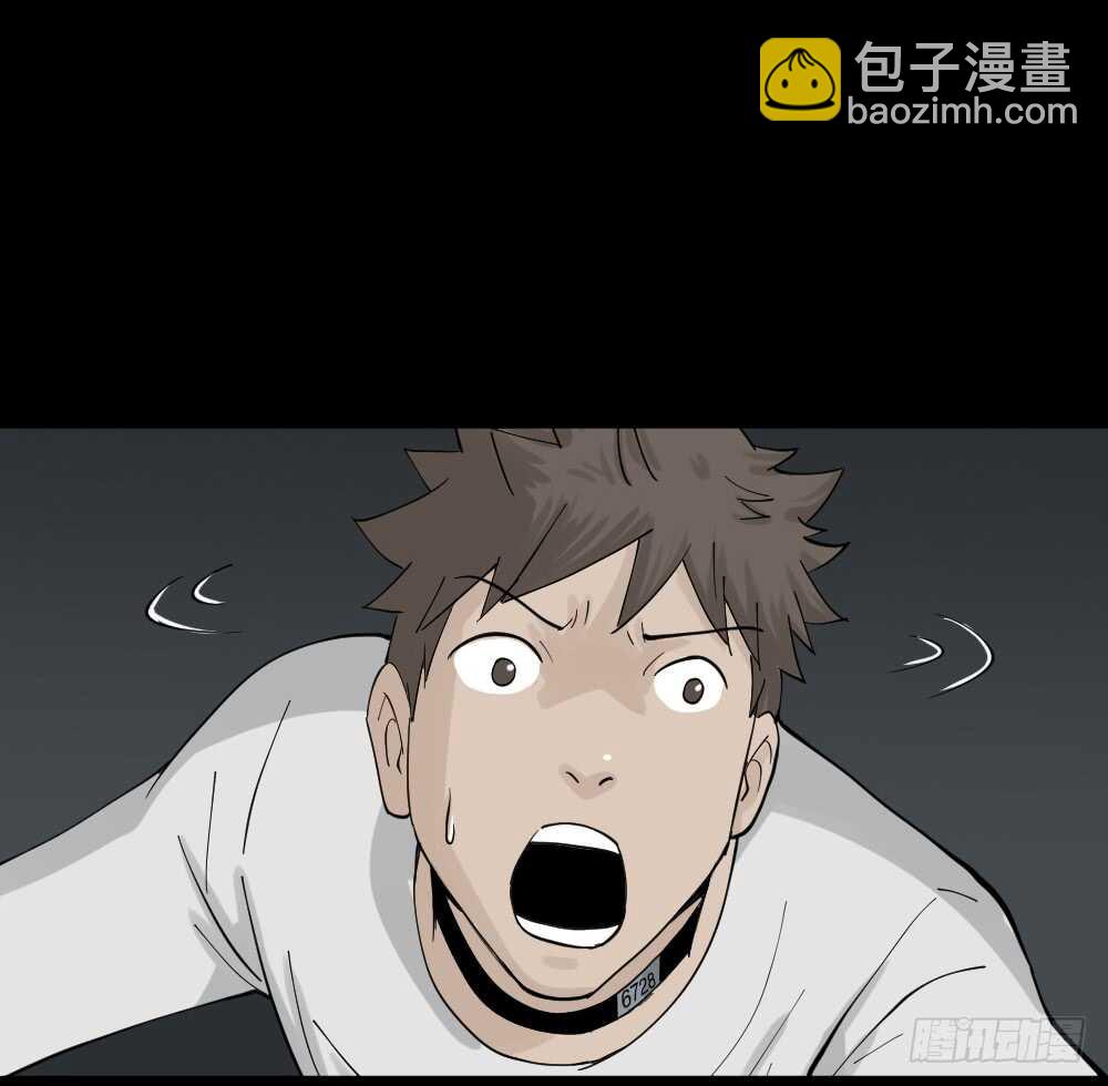 🍸怪奇笔记（怪奇脑洞集） 越狱（4） 第37页