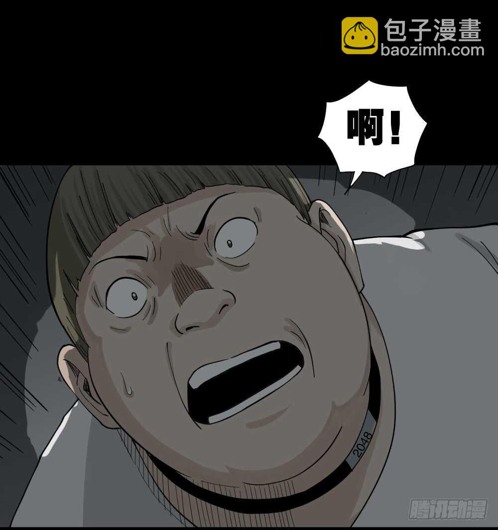 🍸怪奇笔记（怪奇脑洞集） 越狱（4） 第8页