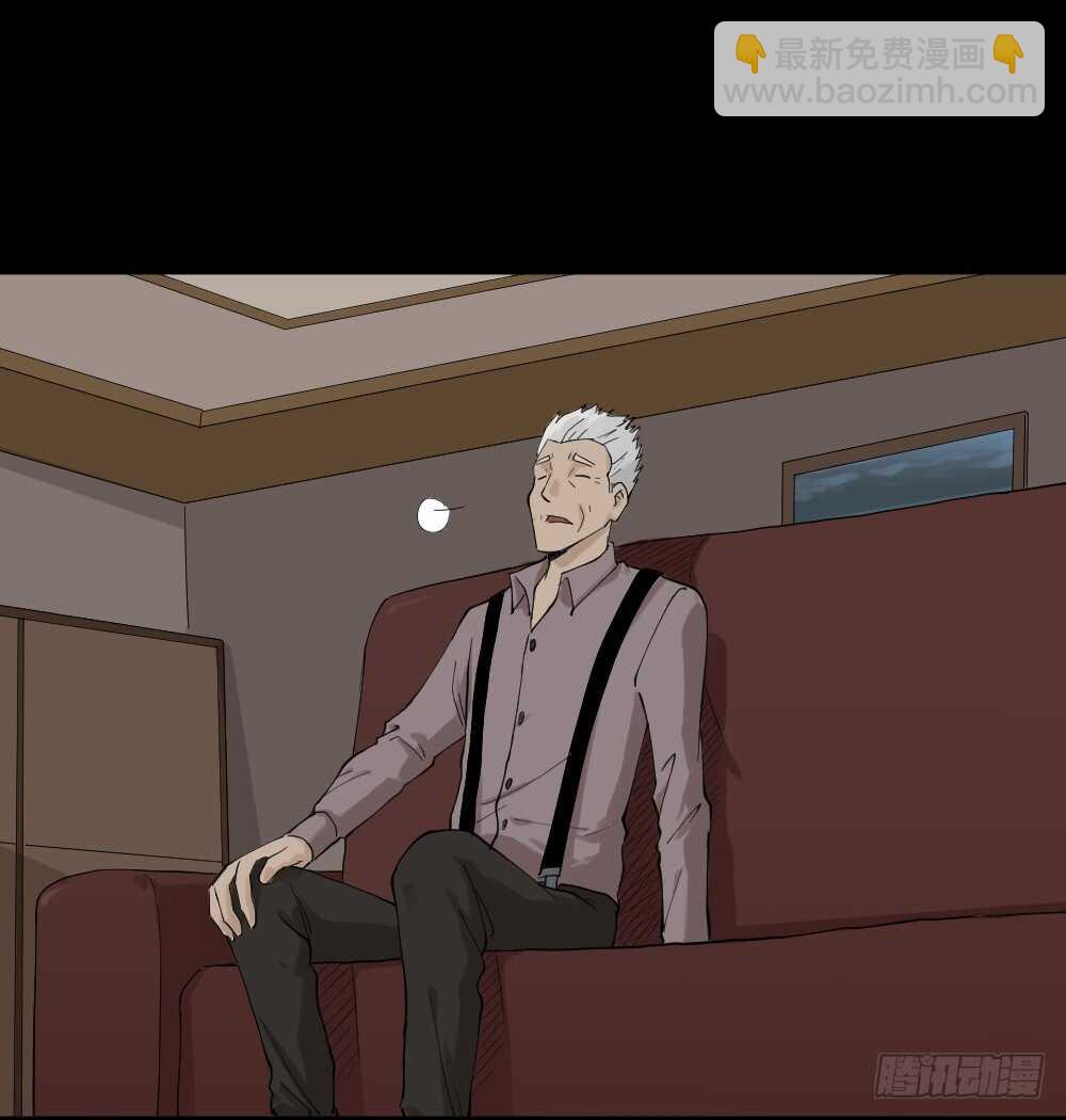 🍸怪奇笔记（怪奇脑洞集） 真实模样（2） 第30页