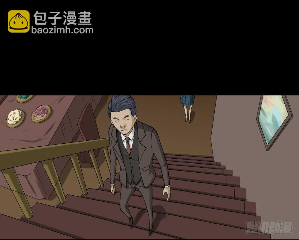 🍸怪奇笔记（怪奇脑洞集） 真实模样（2） 第7页