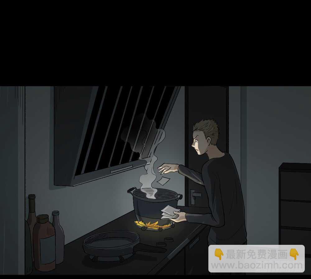 🍸怪奇笔记（怪奇脑洞集） 随机人生（3） 第18页