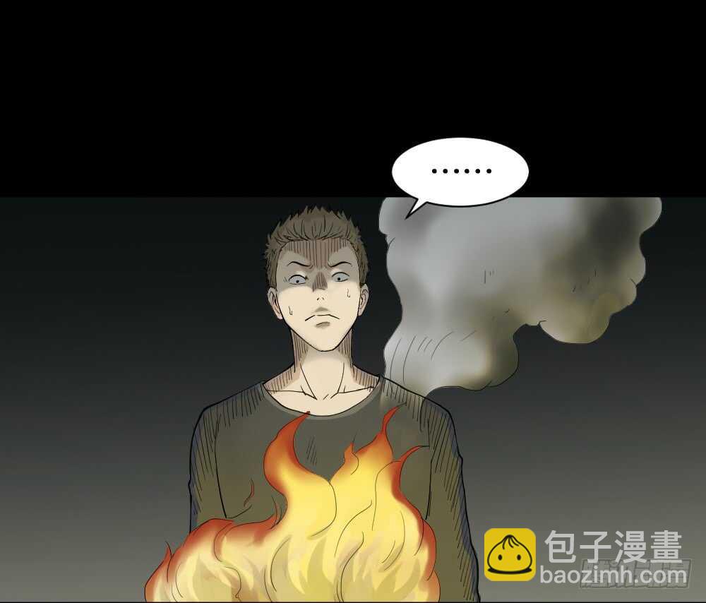 🍸怪奇笔记（怪奇脑洞集） 随机人生（3） 第19页