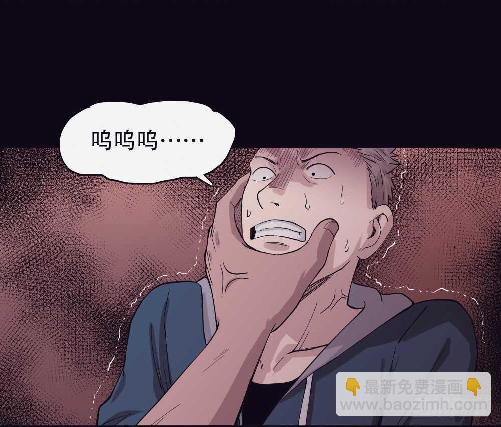 🍸怪奇笔记（怪奇脑洞集） 随机人生（3） 第25页