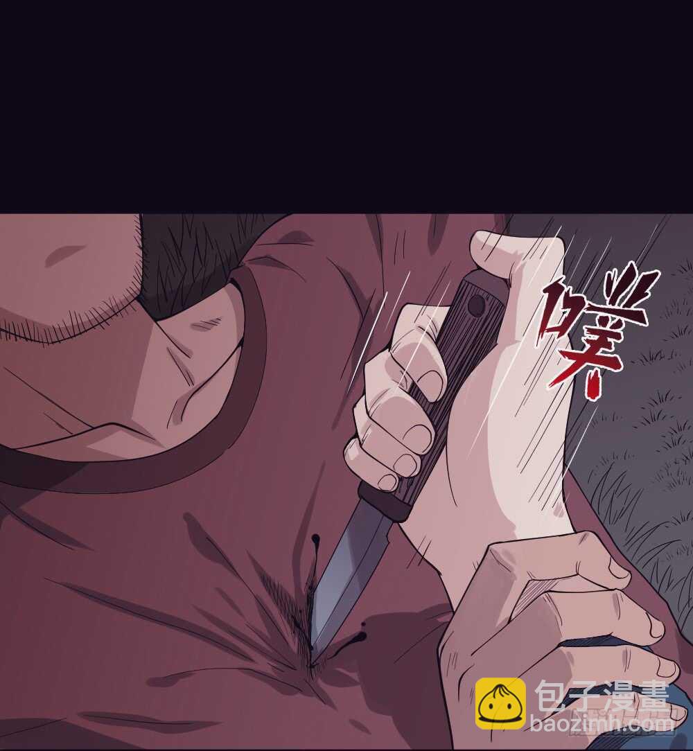 🍸怪奇笔记（怪奇脑洞集） 随机人生（3） 第26页