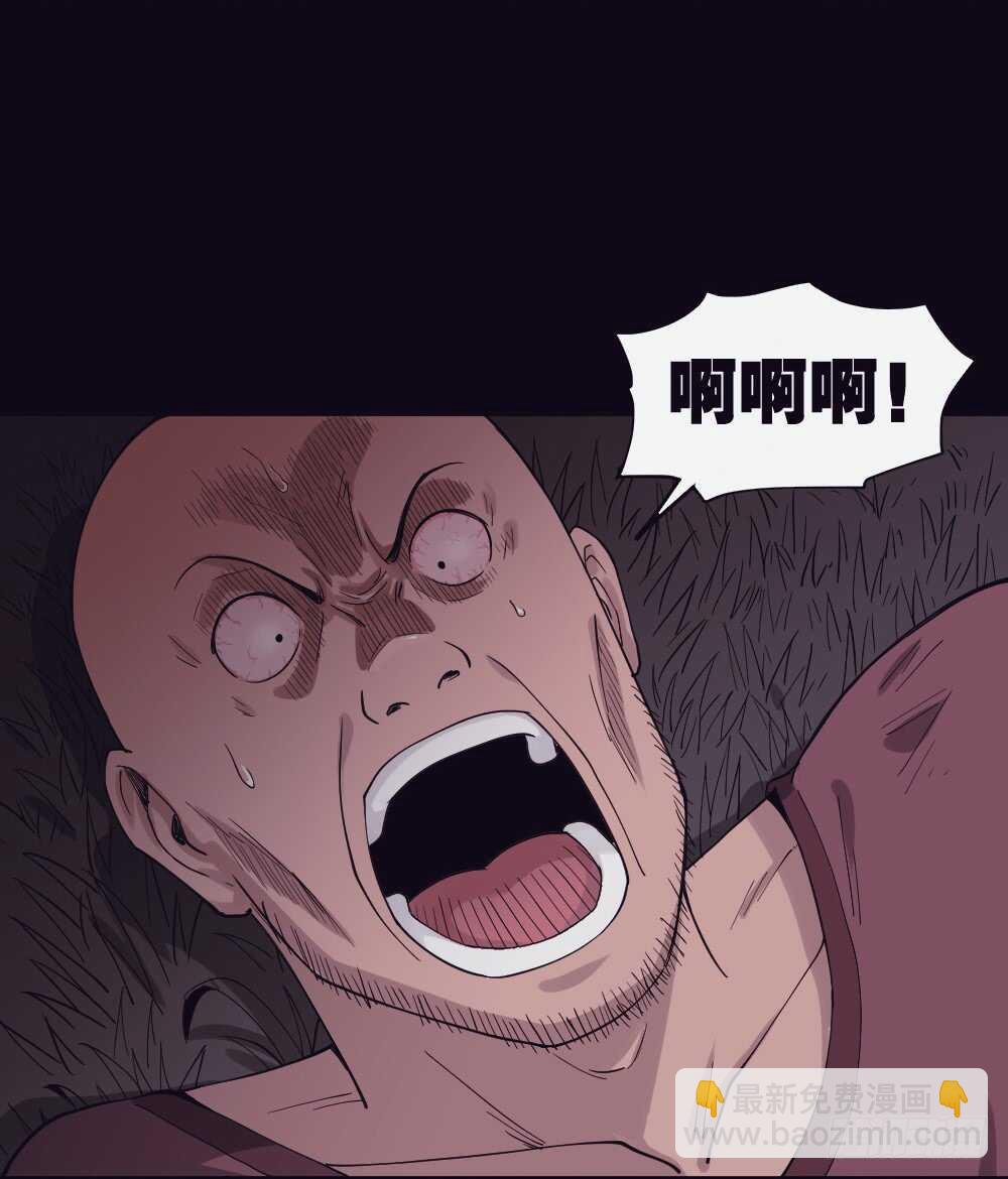 🍸怪奇笔记（怪奇脑洞集） 随机人生（3） 第27页