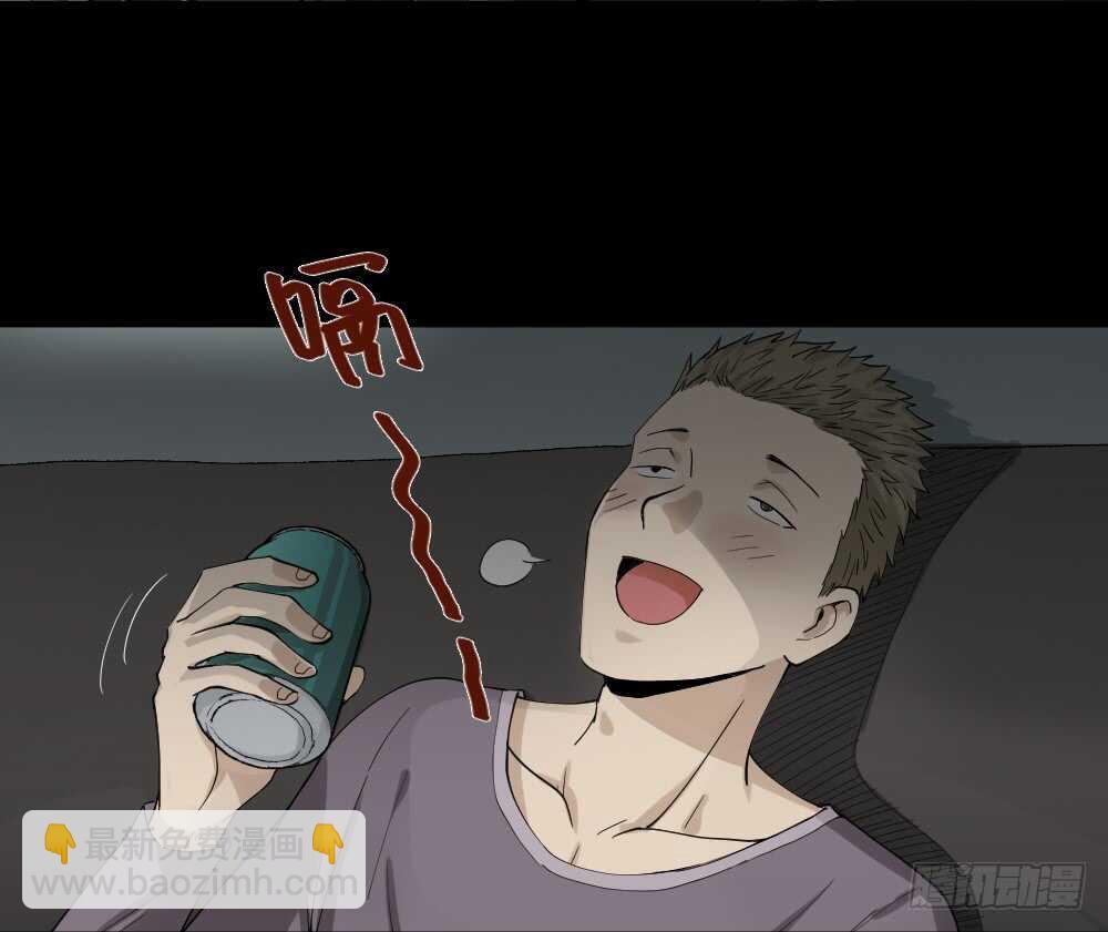 🍸怪奇笔记（怪奇脑洞集） 随机人生（3） 第36页