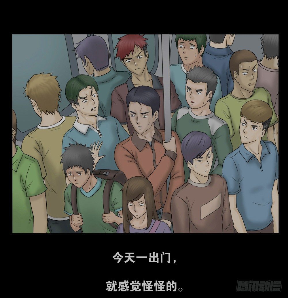 🍸怪奇笔记（怪奇脑洞集） 奇异的瘤 第2页