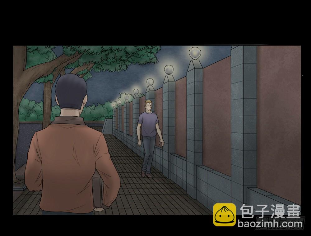 🍸怪奇笔记（怪奇脑洞集） 奇异的瘤 第41页
