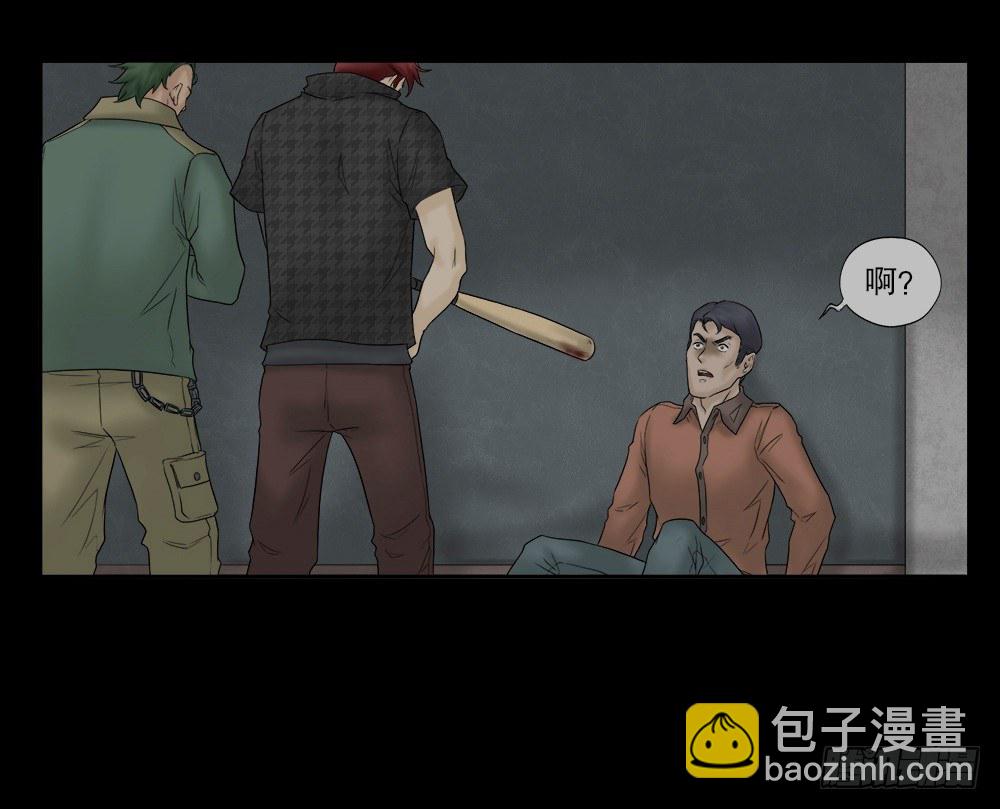 🍸怪奇笔记（怪奇脑洞集） 奇异的瘤 第47页