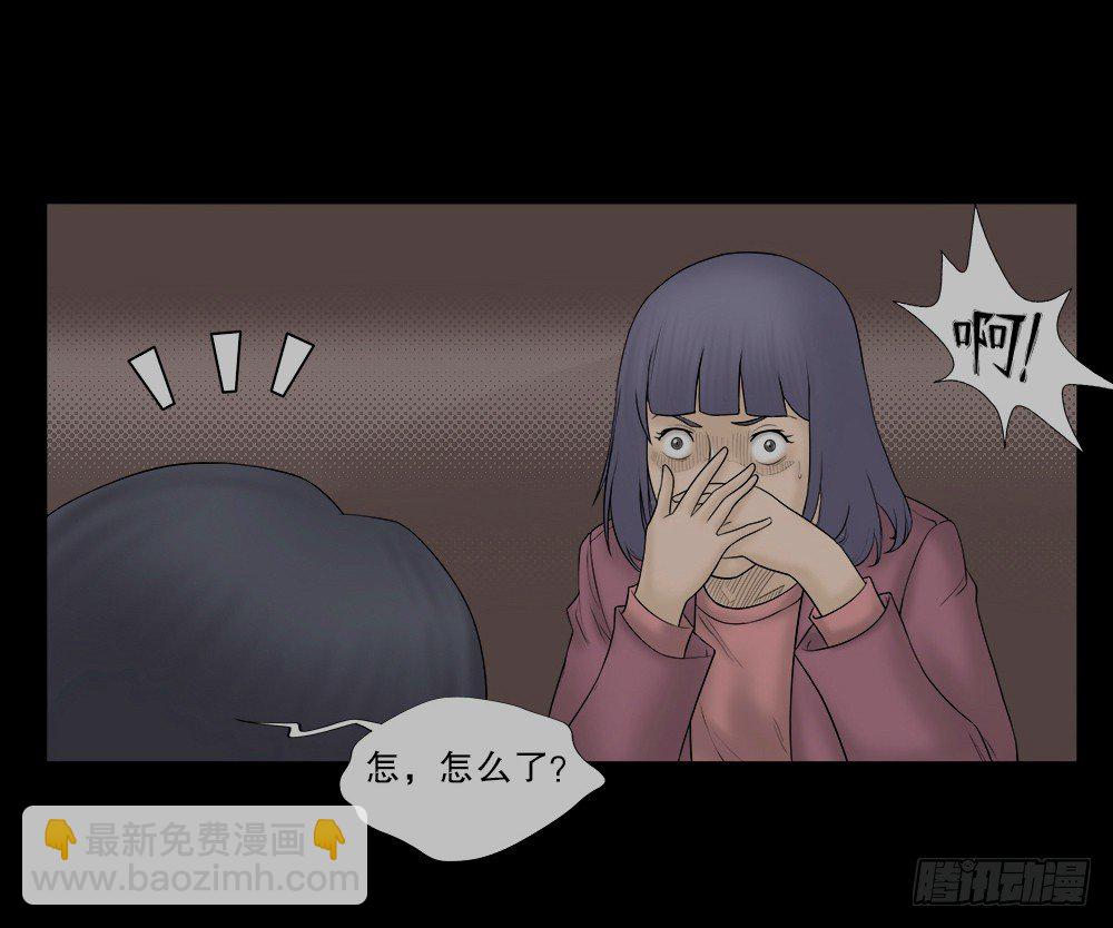 🍸怪奇笔记（怪奇脑洞集） 奇异的瘤 第8页