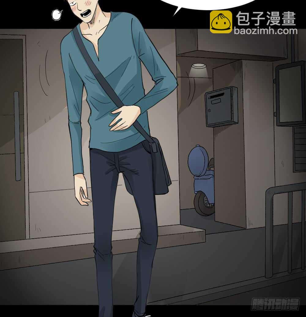 🍸怪奇笔记（怪奇脑洞集） 偶像剧人生（1） 第19页