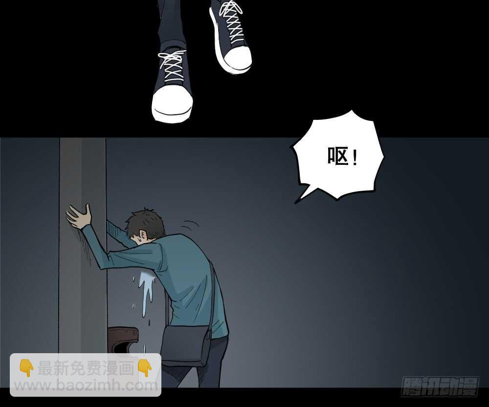 🍸怪奇笔记（怪奇脑洞集） 偶像剧人生（1） 第20页