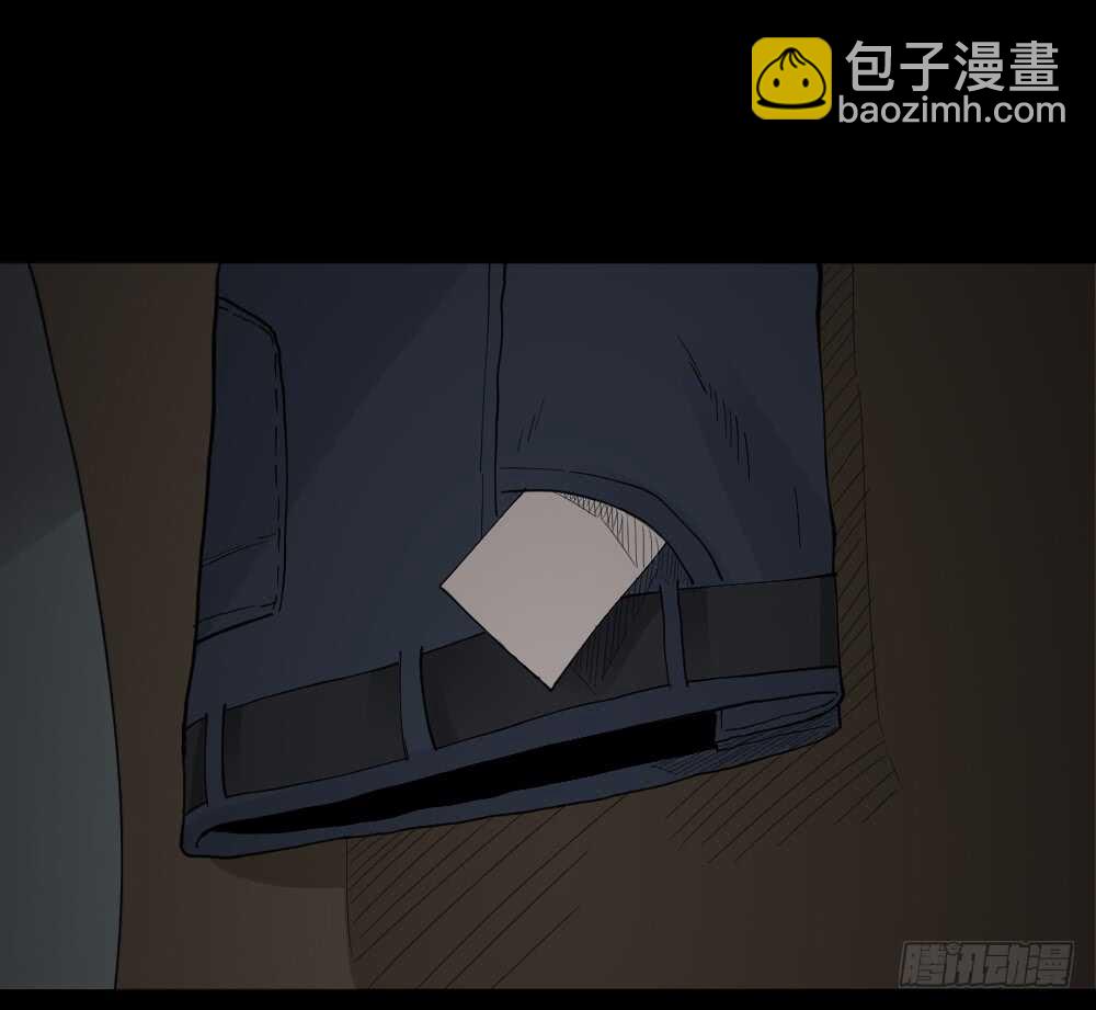 🍸怪奇笔记（怪奇脑洞集） 偶像剧人生（1） 第34页